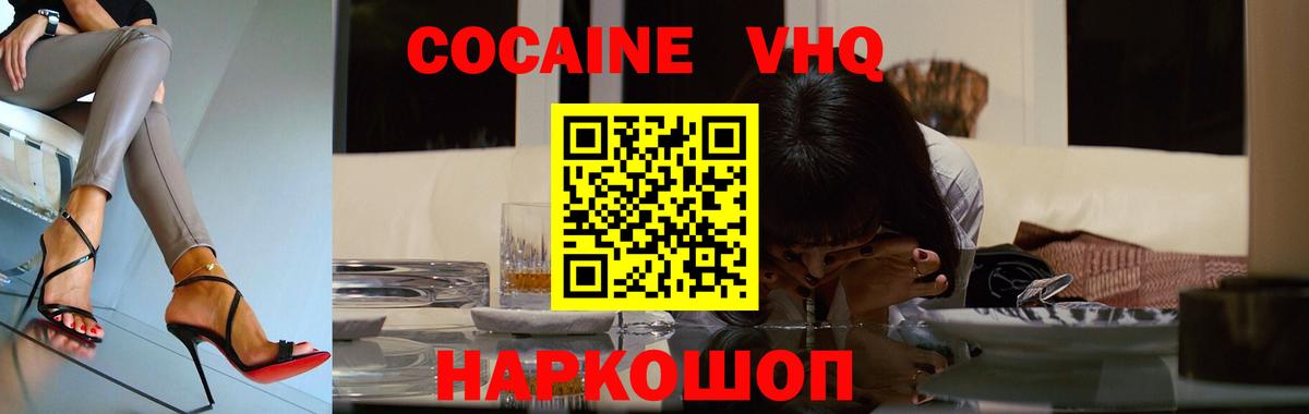 КОКАИН Перу Кропоткин