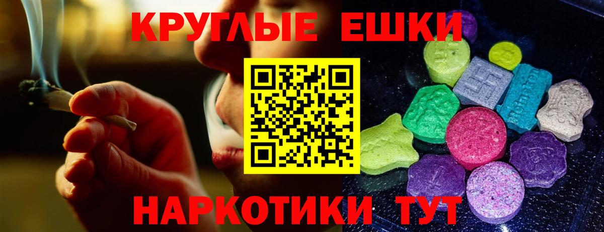 наркотики  blacksprut tor  Ecstasy XTC  Кропоткин  Ecstasy MDMA  Вход с VPN 