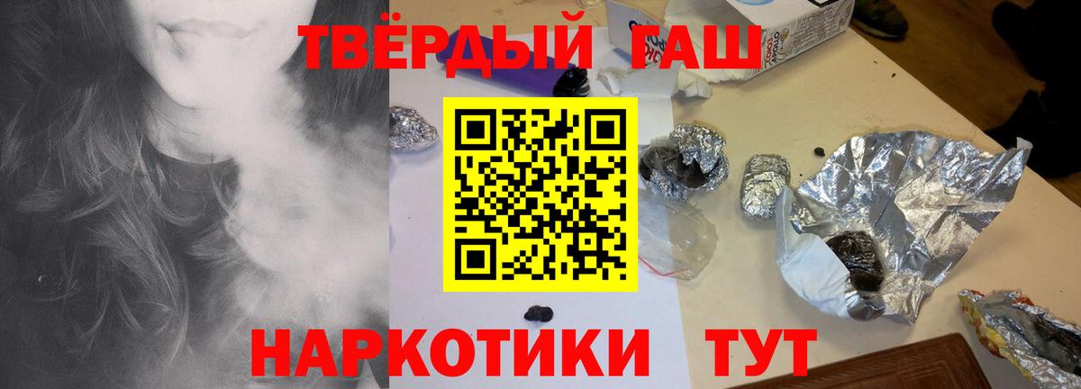 Гашиш Cannabis  Вход с VPN  Гашиш убойный  Кропоткин 