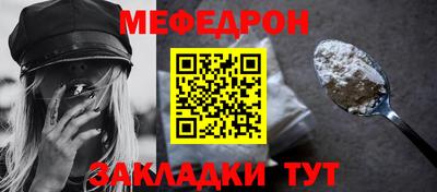 тгк Комсомольск-на-Амуре
