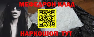 меф VHQ Уссурийск