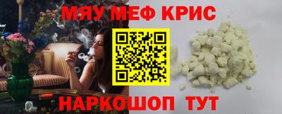 COCAINE Конаково