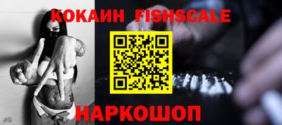 COCAINE Конаково