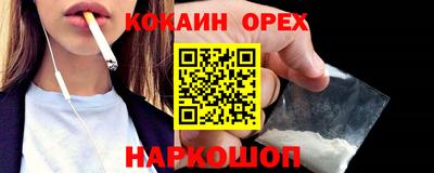 тгк Комсомольск-на-Амуре