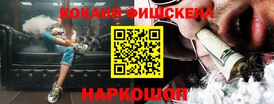тгк Комсомольск-на-Амуре