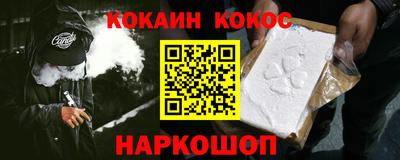 тгк Комсомольск-на-Амуре