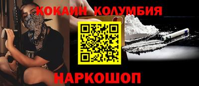 COCAINE Конаково