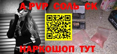 тгк Комсомольск-на-Амуре