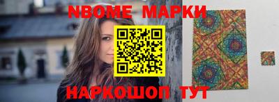 тгк Комсомольск-на-Амуре