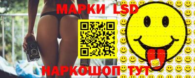 шишки Коммунар