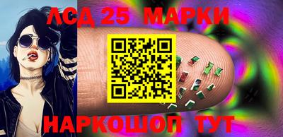 тгк Комсомольск-на-Амуре
