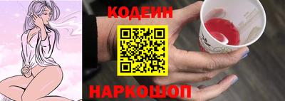 шишки Коммунар