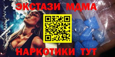 шишки Коммунар