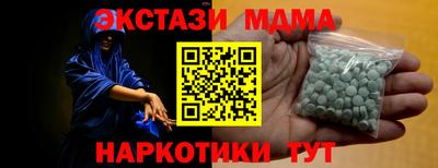 шишки Коммунар