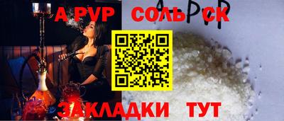 COCAINE Конаково