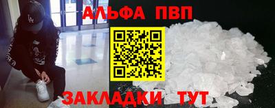 COCAINE Конаково