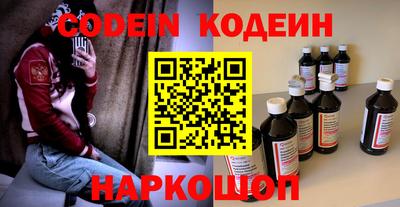 шишки Коммунар