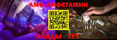 тгк Комсомольск-на-Амуре