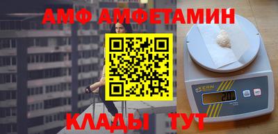 тгк Комсомольск-на-Амуре