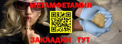 тгк Комсомольск-на-Амуре