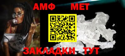 COCAINE Конаково