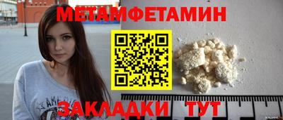 шишки Коммунар