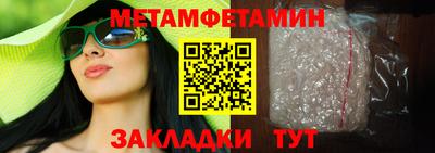 шишки Коммунар