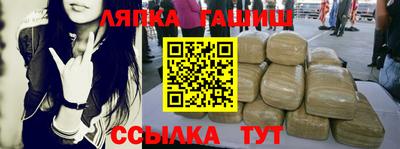 шишки Коммунар