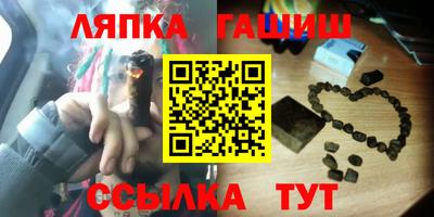 шишки Коммунар