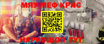 тгк Комсомольск-на-Амуре