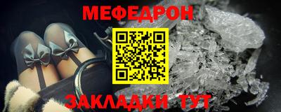 шишки Коммунар