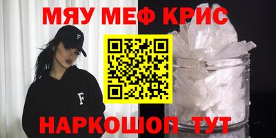 COCAINE Конаково