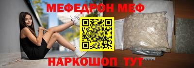 шишки Коммунар