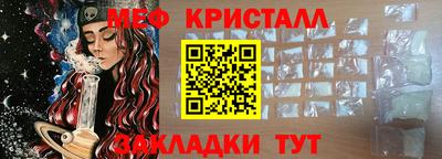 шишки Коммунар