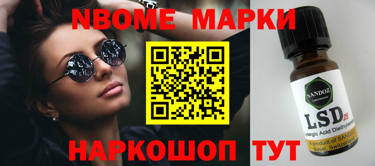 Лсд 25 экстази ecstasy Кропоткин