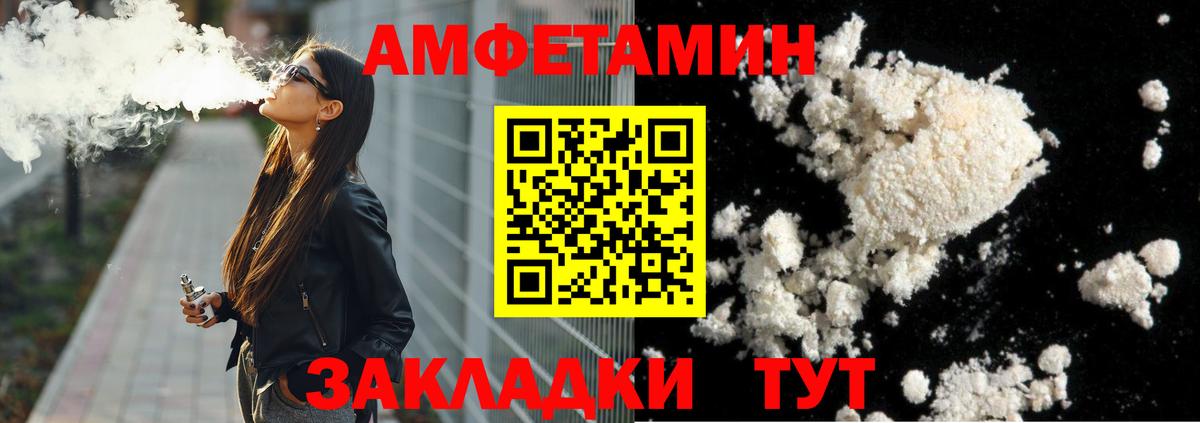 Кропоткин  Первитин пудра  Вход с VPN  Первитин пудра 