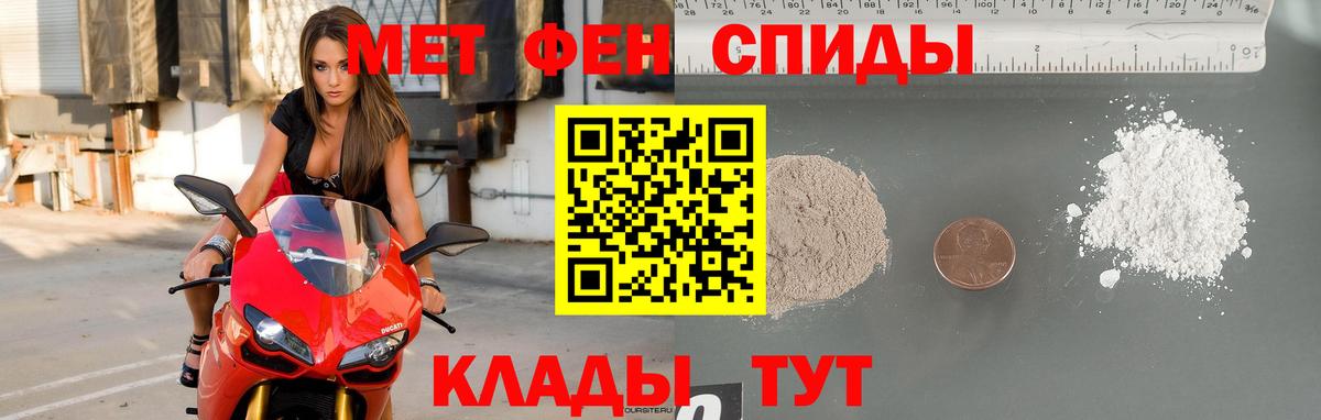 Альфа ПВП СОЛЬ кристаллы  КОКАИН  Меф кристаллы  Канабис  Гашиш  МЕТАМФЕТАМИН  ГАШИШ  Кропоткин  Вход с VPN 
