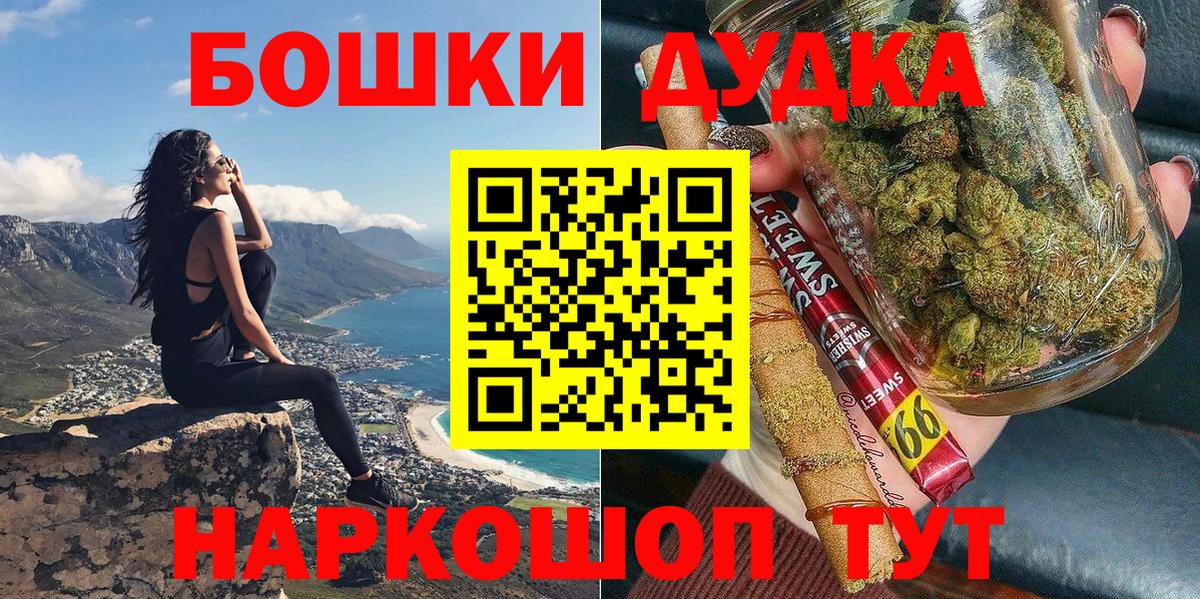 Канабис марихуана  МАРИХУАНА индика  Вход с VPN  Кропоткин 